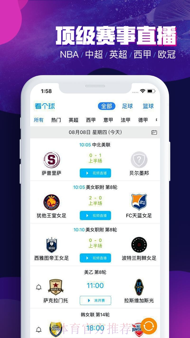 世界杯滚球APP下载最新网址推荐 世界杯滚球APP下载最新网址推荐